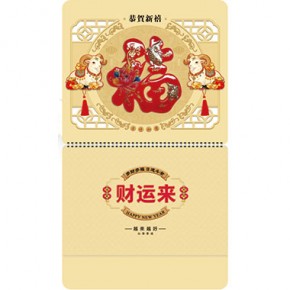 福羊临门-大六开立体玉雕福福牌