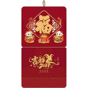 羊羊得亿-大六开特色立体福牌