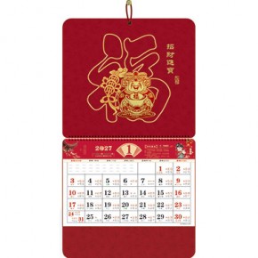 财运亨通-大六开多层立体福牌