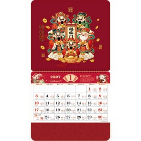 天下第一福-大六开酒红特色福牌
