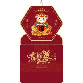 金羊送福-正六开立体特色福牌
