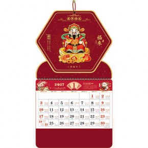 财神贺岁-正六开立体特色福牌