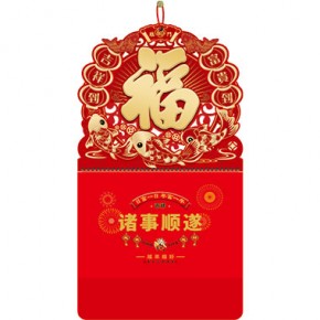 年年有余-正六开特种纸创意福牌