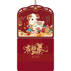 吉羊送财-正六开窗花福牌