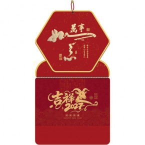 万事如意-正六开满天星福牌
