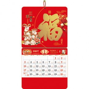三羊开泰-正六开吉庆福牌