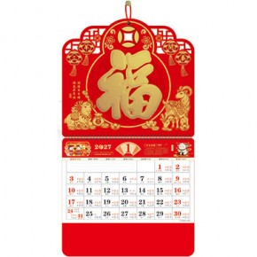 三羊开泰-正六开荧光红窗花福牌