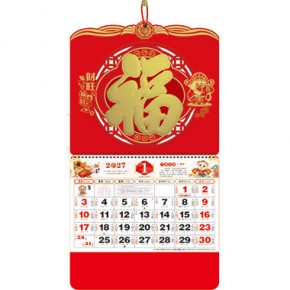 财旺福旺-正六开荧光红福牌