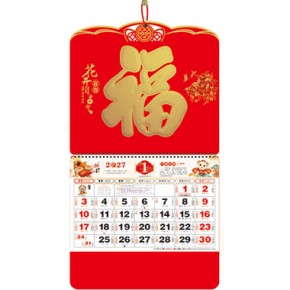花开富贵-正六开荧光红窗花福牌