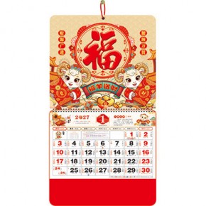 福羊送财-正六开金箔七彩福牌
