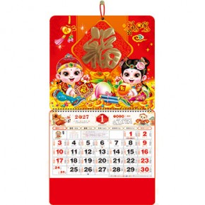 福到万家-正六开通胜福牌