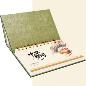 中华诗词-精品记事周历