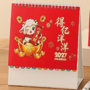 小号韩版台历