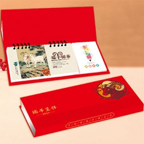 瑞羊呈祥
