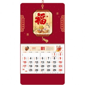 五谷丰登-正六开精品特种纸立体福牌
