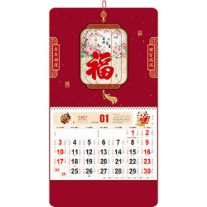 花开富贵-正六开精品特种纸立体福牌