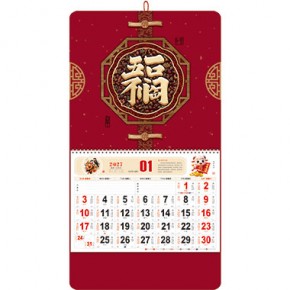 五福临门-正六开精品特种纸立体福牌