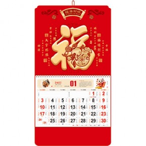 福满财旺-正六开荧光红烫双色金浮雕福牌