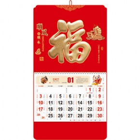 顺风顺水-正六开中国红烫双色金浮雕福牌