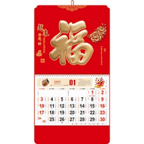 越来越好-正六开中国红烫双色金浮雕福牌