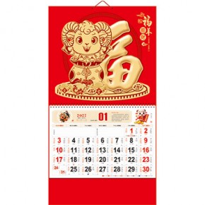 福羊招财-正六开金箔浮雕福牌