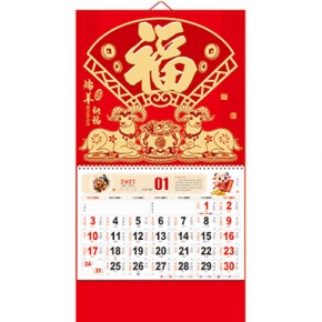 瑞羊纳福-正六开金箔浮雕福牌