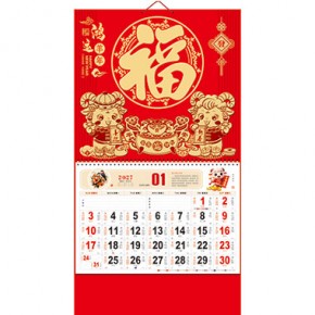 鸿运羊年-正六开金箔浮雕福牌