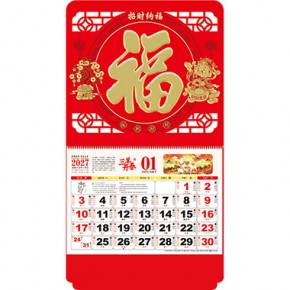 招财纳福-大度六开荧光浮雕工艺福牌
