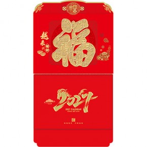 越来越好-大度六开荧光浮雕工艺福牌