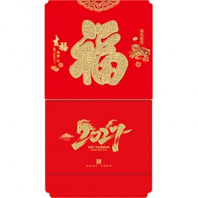 吉福满堂-大度六开荧光浮雕工艺福牌