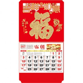 财源广进-大度六开荧光浮雕工艺福牌