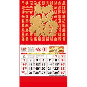 加厚金箔-百福临门
