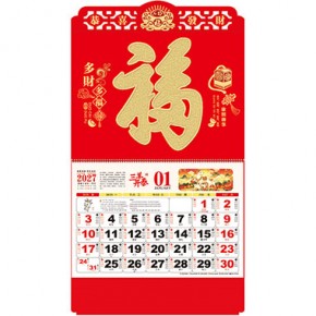 多财多福-正度六开荧光浮雕工艺福牌