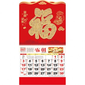 富贵招财-正度六开荧光浮雕工艺福牌