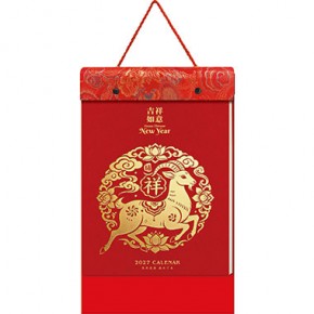 吉祥胜意-精品竖式九开双日择吉撕历