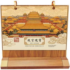 故宫瑰宝-十三张横木架工艺台历