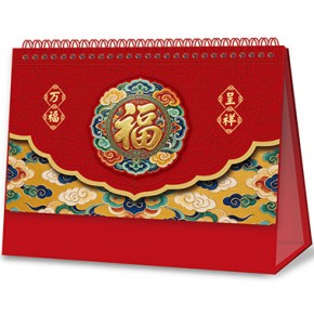 万福呈祥-十四张非遗美学掐丝珐琅彩工艺台历
