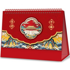 宫迎万禧-十四张非遗美学掐丝珐琅彩工艺台历