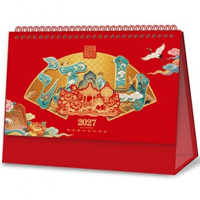 江山-十四张非遗美学纳米UV透雕珐琅彩工艺台历