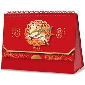 羊羊得亿-十四张东方美学中国红精雕立体工艺台历