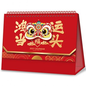 鸿运当头-十四张东方美学中国红精雕立体工艺台历