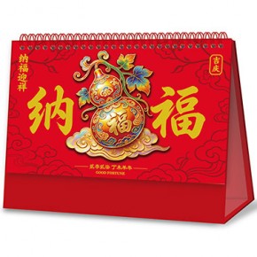 纳福-十三张非遗美学珐琅彩立体工艺台历
