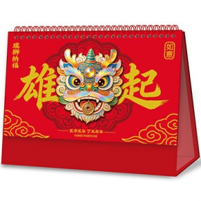 雄起-十三张非遗美学珐琅彩立体工艺台历