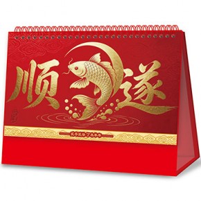 顺遂-十三张中国红镭射浮雕工艺台历