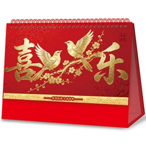 喜乐-十三张中国红镭射浮雕工艺台历