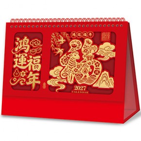 鸿运福年-十三张中国红镭射工艺台历