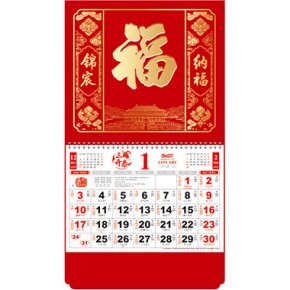 锦宸纳福-大六开宋锦择吉吊牌