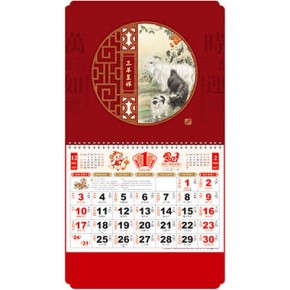三羊呈祥-正六开立体相框择吉吊牌