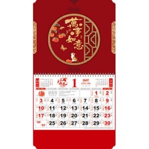 万事如意-正六开立体相框择吉吊牌