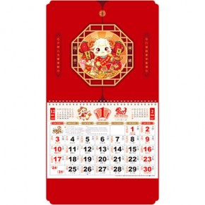 福羊贺岁-正六开特种纸相框择吉吊牌